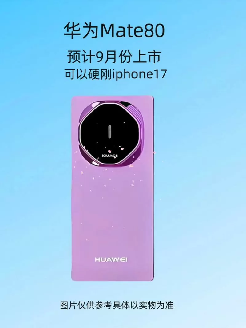 mate80无障碍功能在哪里缩略图