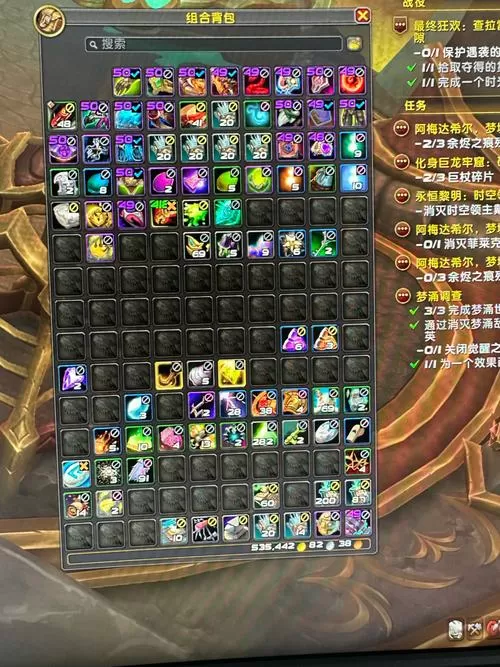 魔兽世界整理背包被锁住了缩略图