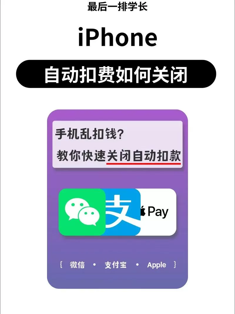 手机卡停用了还会扣费吗缩略图