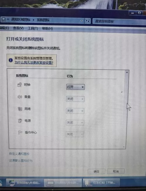 电脑突然没有声音了怎么回事游戏截图