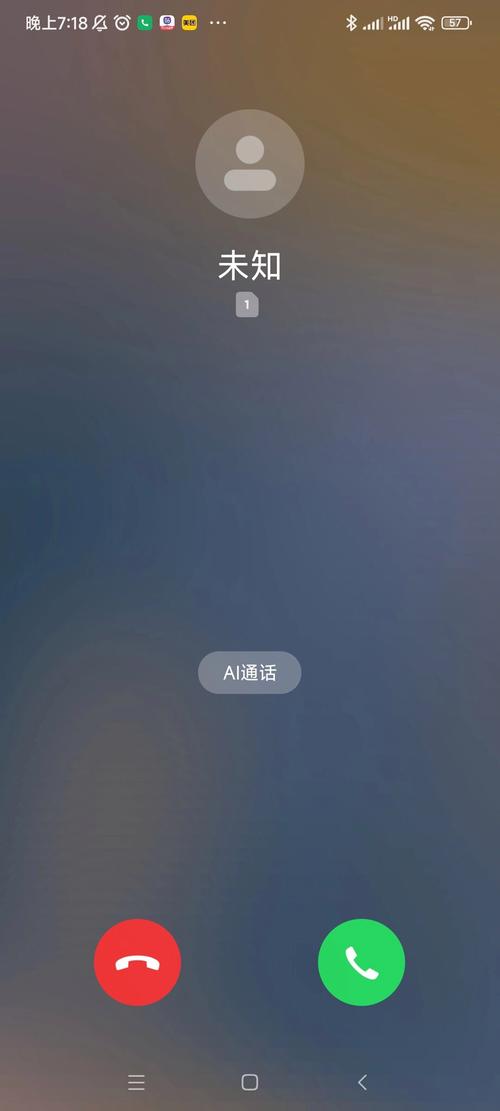 手机接电话显示私密号码怎么回事游戏截图