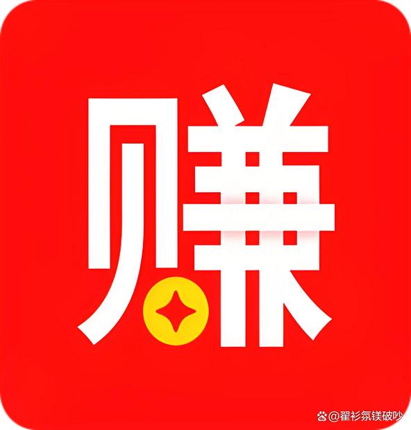 挣钱的高端叫法缩略图