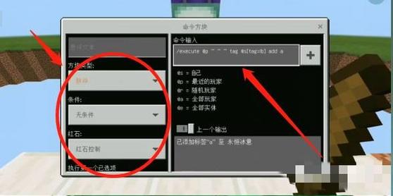 我的世界指令生成器网页版图标