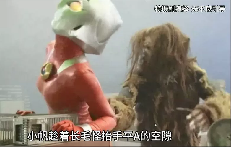 奈克斯特女奥特曼免费观看中文版缩略图