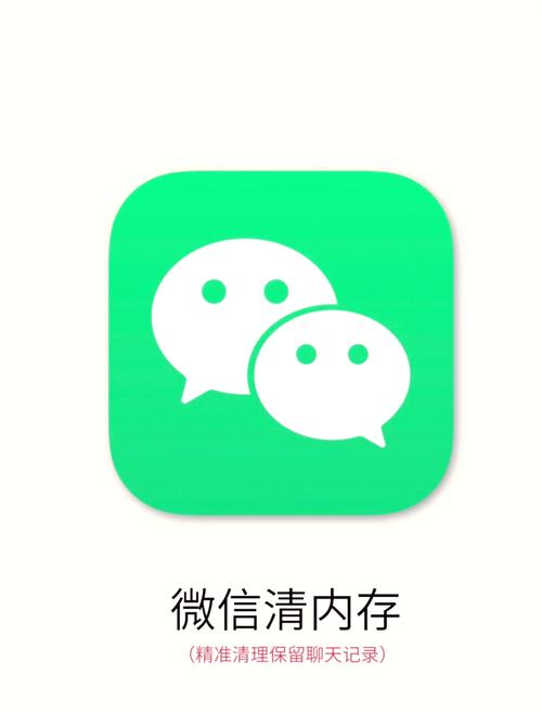 微信我的收藏占内存吗缩略图