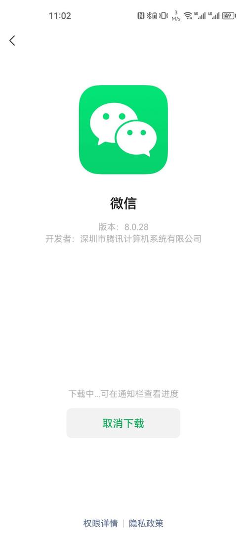 jomiconic2最新安装1.7.6缩略图