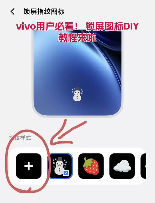 vivo手机玩游戏卡怎么办快速简单的方法缩略图