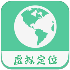 虚拟定位精灵老版去广告缩略图