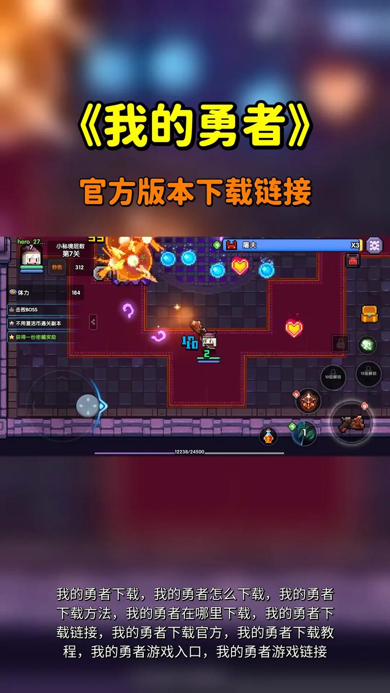 我的勇者破解版无限钻石无限金币下载我的勇者破解版无限钻石
