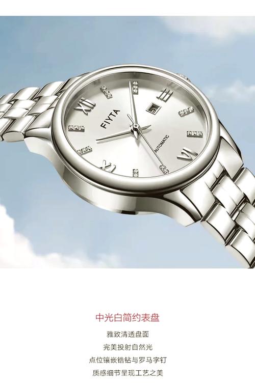 fiyta手表价格一览表光环加速版