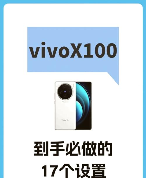 vivo手机返回键隐藏怎么调出来抢先版缩略图