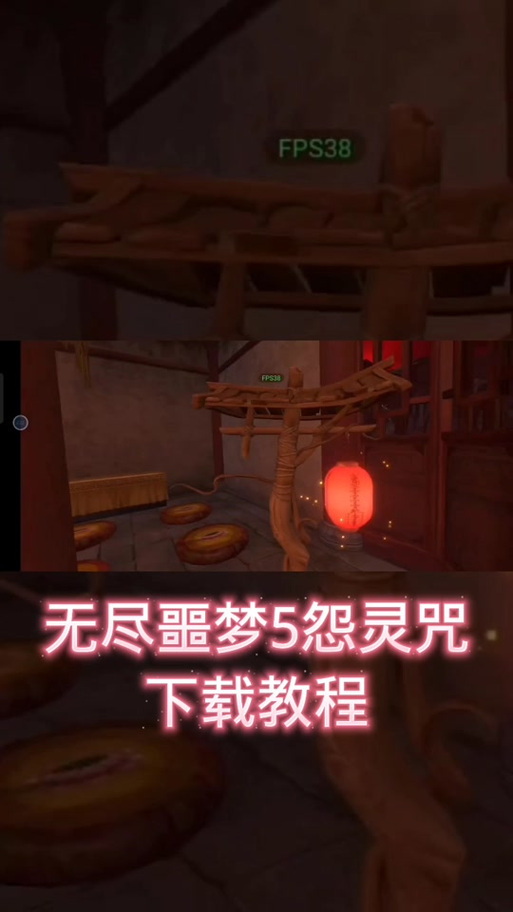 无尽噩梦5八卦菜单内置菜单加速永久破解版永久免费