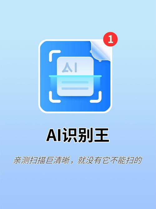 我觉醒了研发扫描系统去广告安卓版缩略图