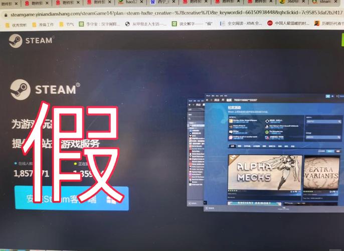 买了正版用steam启动盗版极速版2023缩略图