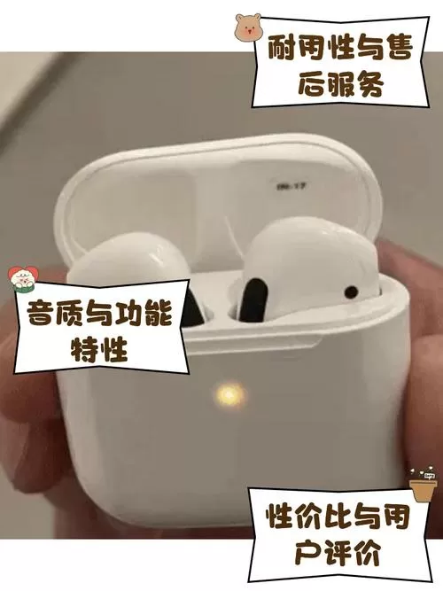 雅兰仕耳机质量怎么样游戏截图