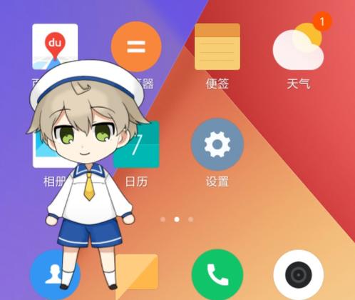 live2dviewerex最新版本更新内容介绍免广告破解版缩略图