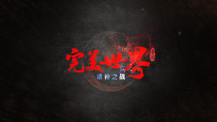 完美世界小说免费观看光环加速版图标