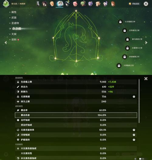 神行者虚拟位置软件安全吗轻量版游戏截图