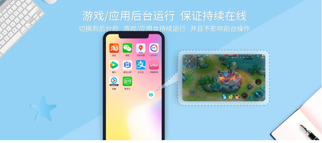 VMOS虚拟大师最新版本更新内容赚红包版