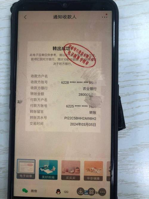 转账p图生成器免费破解版无限次数游戏截图