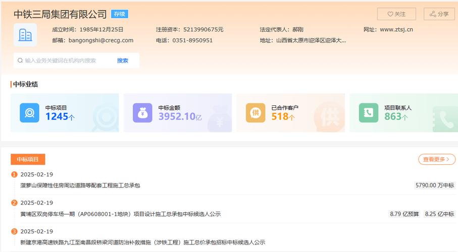 建设通中标查询app最新版本更新内容精产国品免费老版