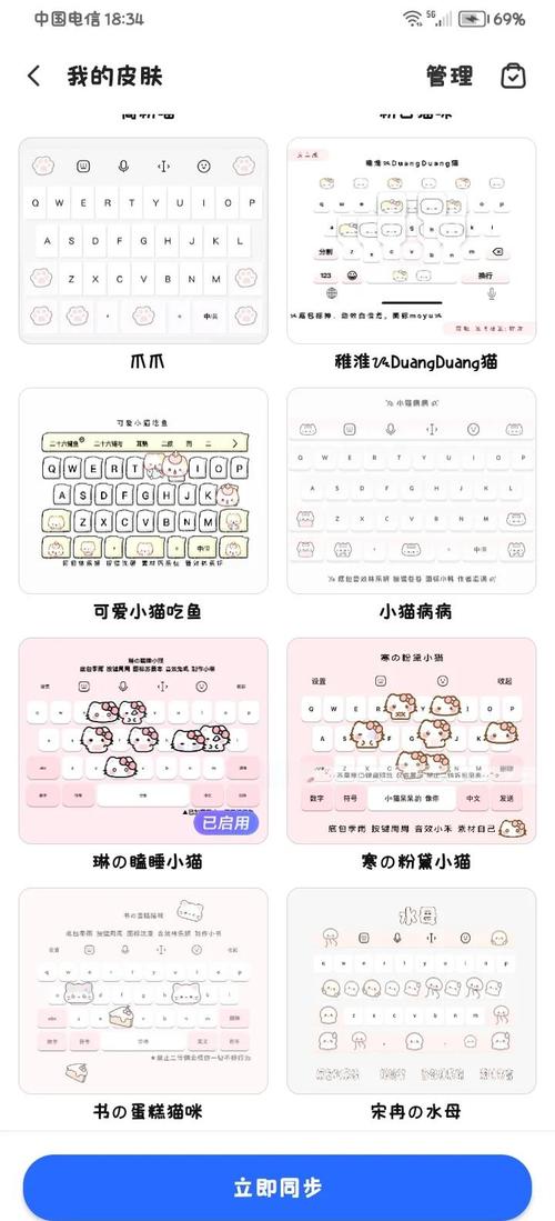 趣键盘输入法赚钱无付费最新版