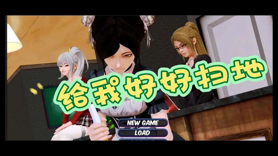 后宫大酒店最新版本更新内容无限能量无广告版