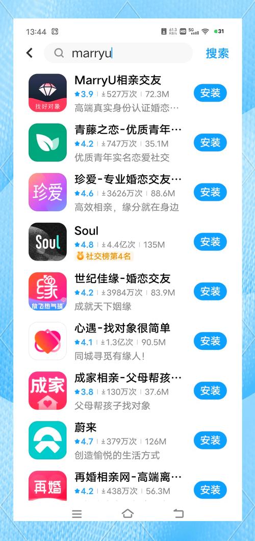 Love婚恋交友app最新版本更新内容是什么赚钱版