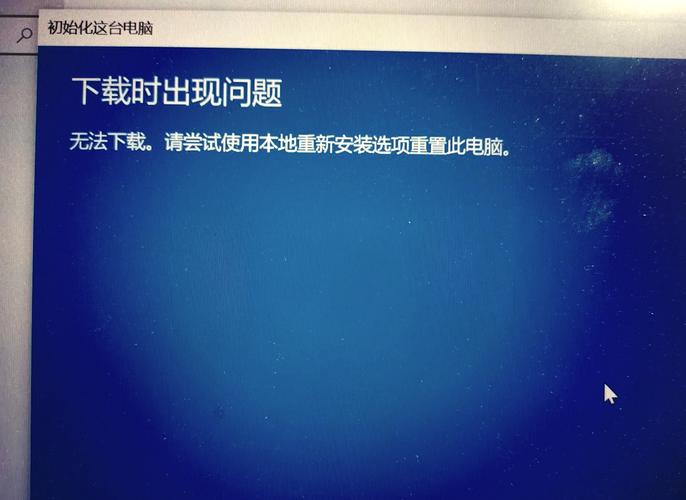 下载的软件不在电脑桌面显示怎么办