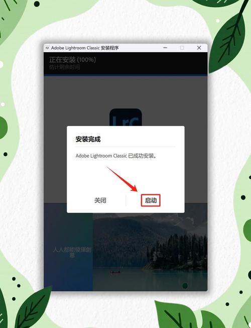 LRC歌词生成器免费安装到手机