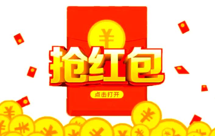 超级抢红包神器最新版破解无限配额缩略图