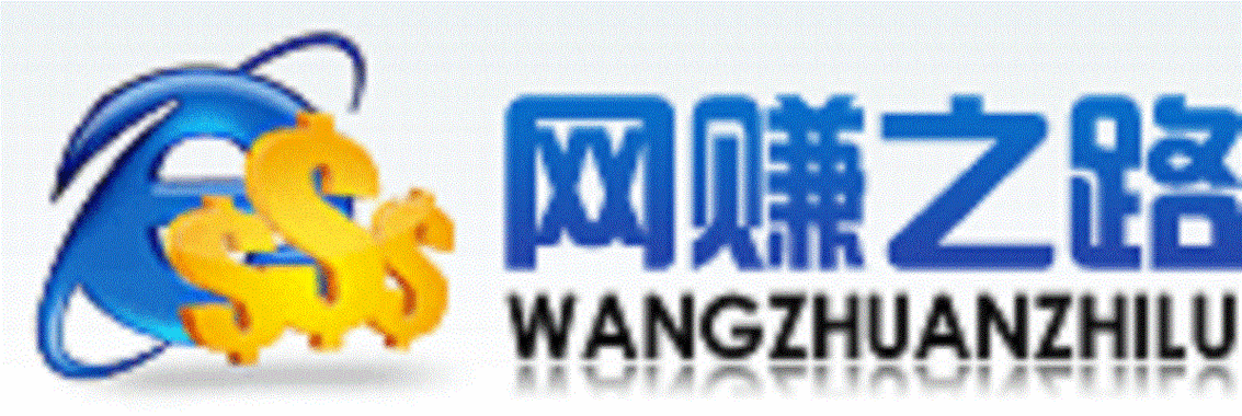 利用网络挣钱的路子无限版缩略图