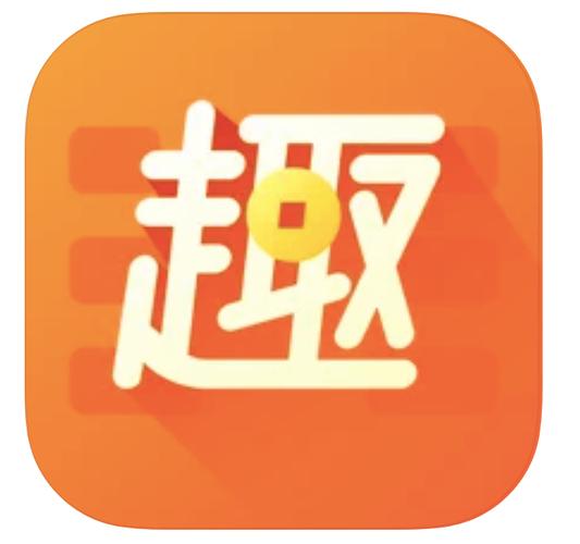 趣键盘输入法赚钱无付费最新版缩略图