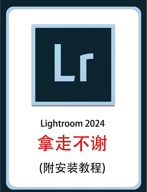 LRC歌词生成器免费安装到手机缩略图