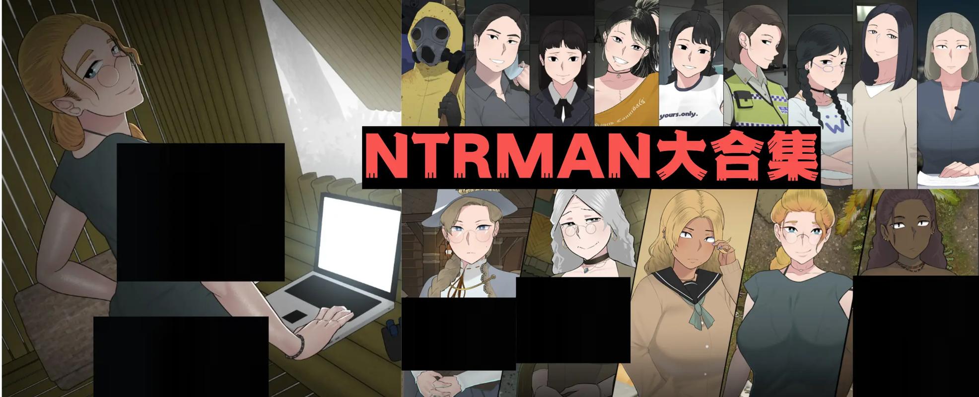 NTRMAN安卓版最新版本更新内容分享缩略图