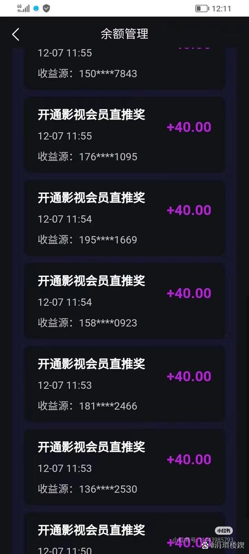 tv版黑桃Tv最新版本更新内容赚钱版无限流量