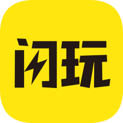 闪玩下载正版下载安装2024版本永久免费版缩略图