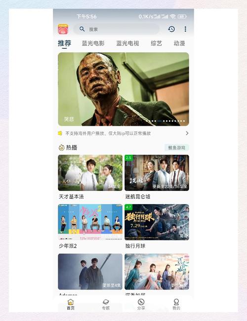 小猪导航app官方免费最新版本更新内容免费高清影视