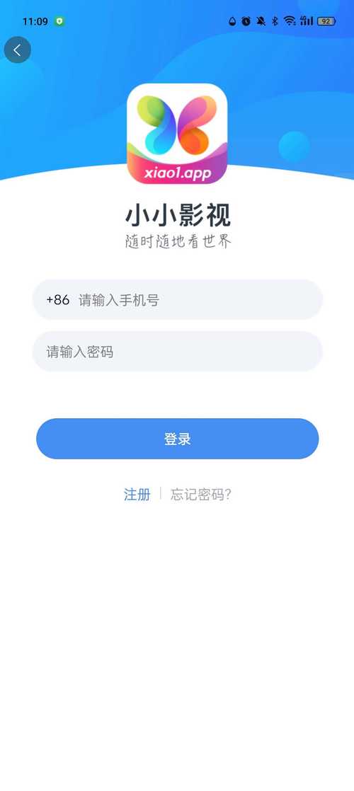 小小影视免费追剧最新版本更新内容缩略图