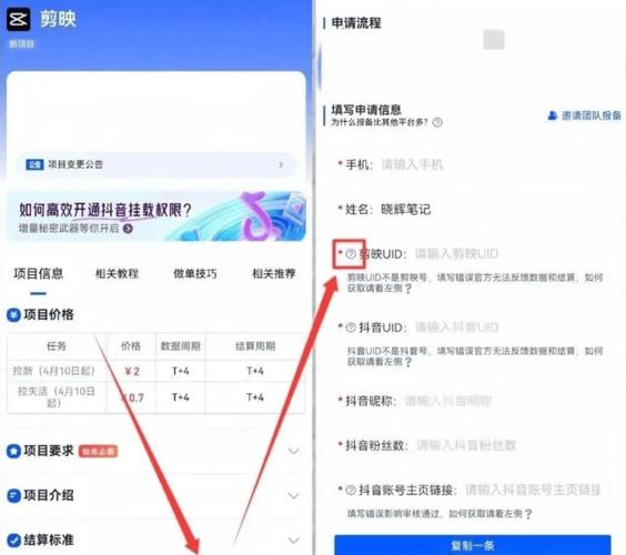 利用网络挣钱的路子无限版