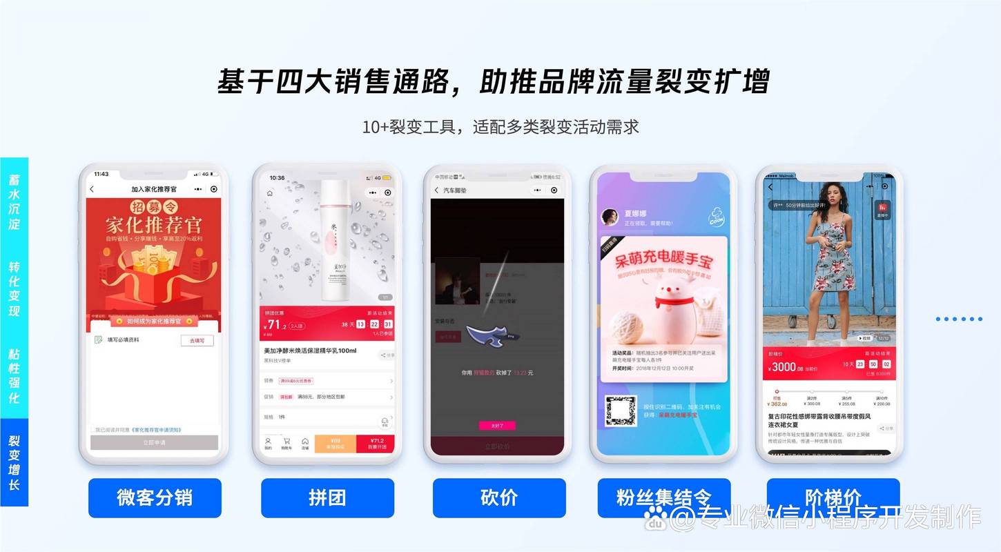 一套会员管理系统多少钱无限能量无广告版图标