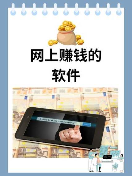幸福家园赚钱软件(幸福家园赚钱软件安装)无限制版净化版缩略图