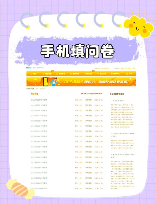 打字赚钱的软件哪个比较靠谱