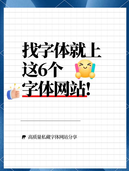 创意字体设计生成器免费免费版