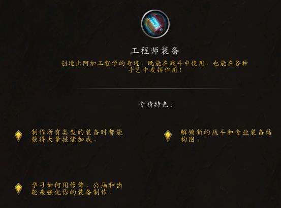魔兽世界罪邪角斗士装备在哪里换缩略图
