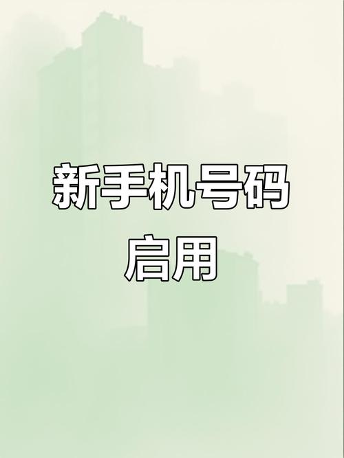 电话号码换了微信还可以用吗缩略图