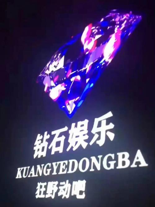 宝石娱乐大厅缩略图