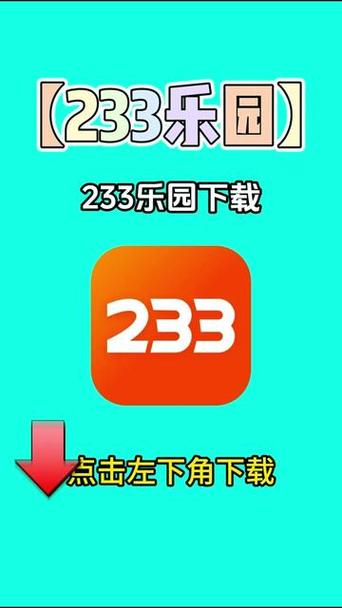 223小游戏安卓版官方立即下载安装