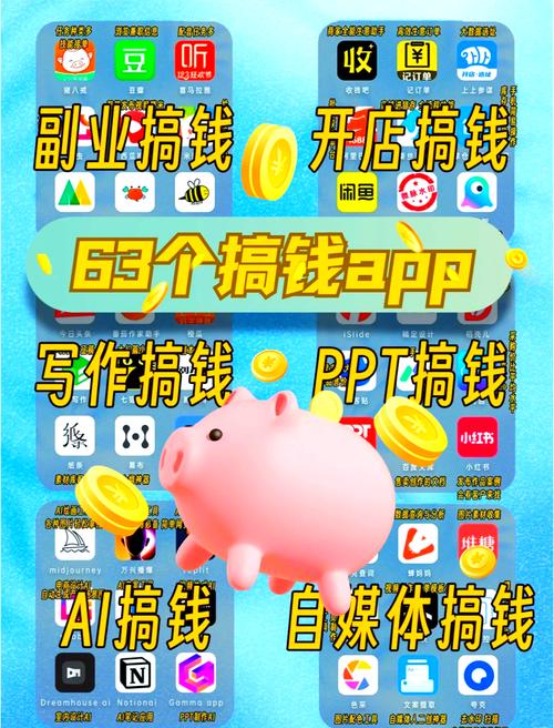 秒赚大钱试玩app