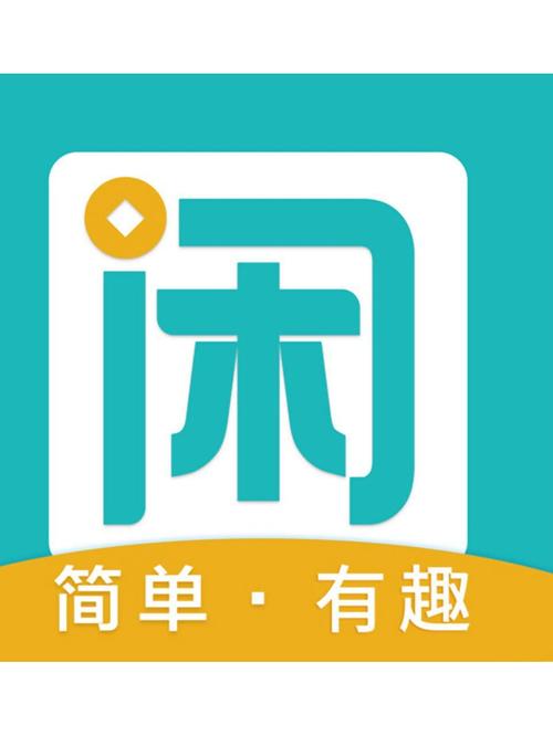 趣闲赚最新版本app缩略图